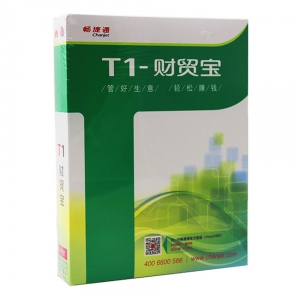 畅捷通-T1财贸宝