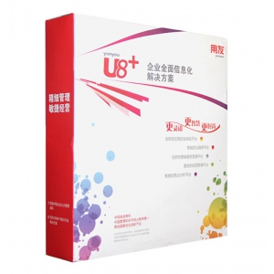 用友软件-U8+