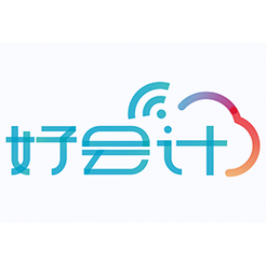 畅捷通云产品-好会计免费试用30满意后购买
