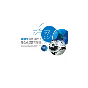 新中大软件-A3｜技术支持｜售后服务｜01051651665