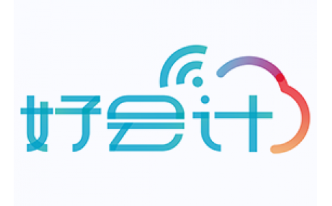 畅捷通云产品-好会计免费试用30满意后购买