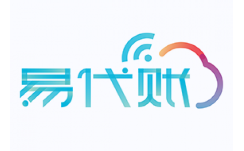 畅捷通云产品-易代账试用30不收费