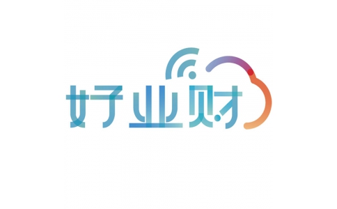 畅捷通好业财-业财一体化财务软件